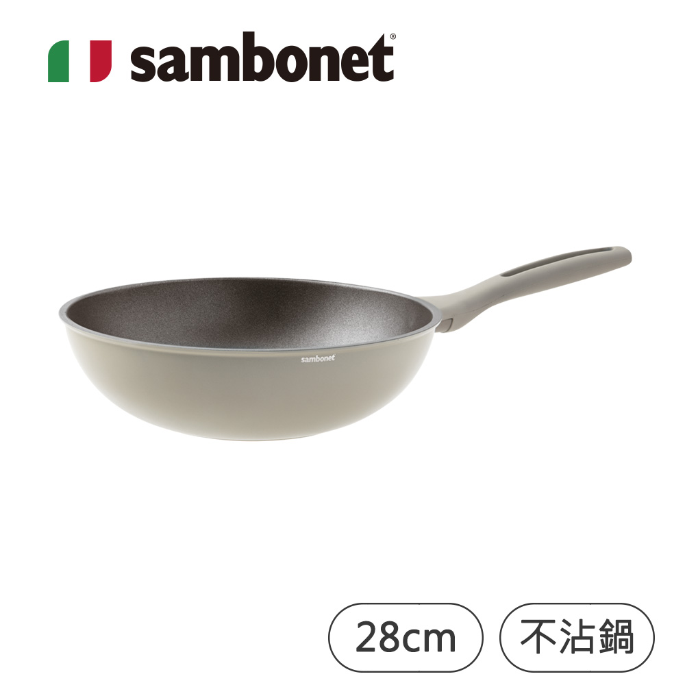 Sambonet Silver Force/炒鍋/28cm