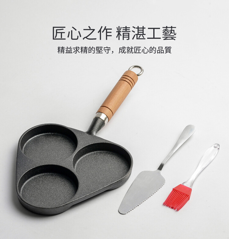 三孔早餐鍋煎蛋鍋無塗層純鑄鐵鍋生鐵平底鍋漢堡煎鍋