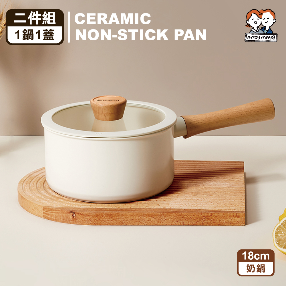 日式櫸木柄陶瓷不沾鍋-18CM奶鍋(1入)