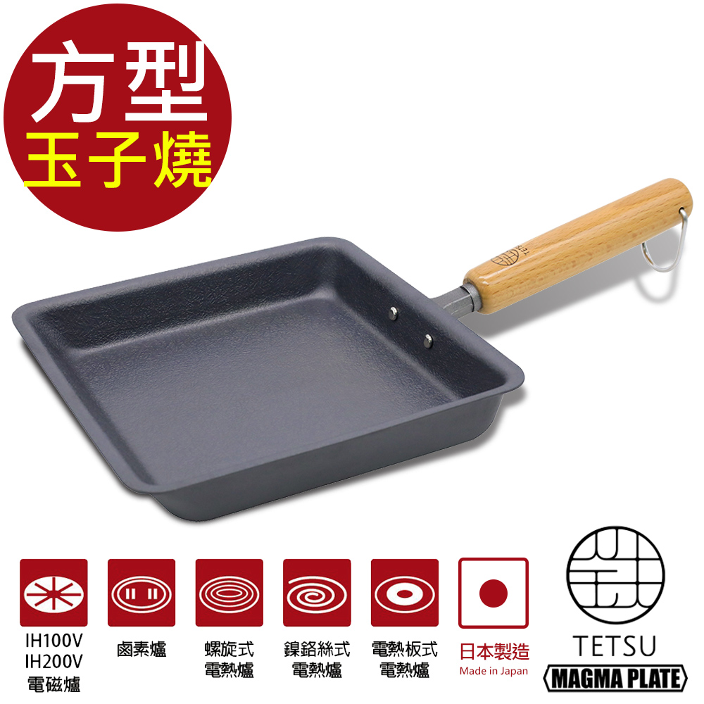 TETSU 窒化玉子燒方型鐵鍋