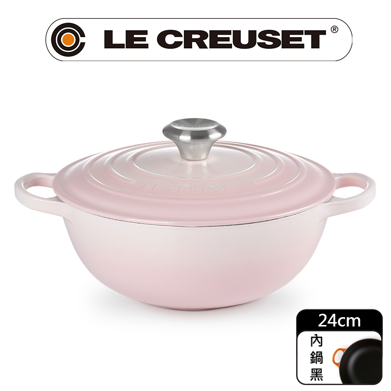 LE CREUSET -典藏琺瑯鑄鐵鍋媽咪鍋 24cm (貝殼粉-鋼頭-內鍋黑)