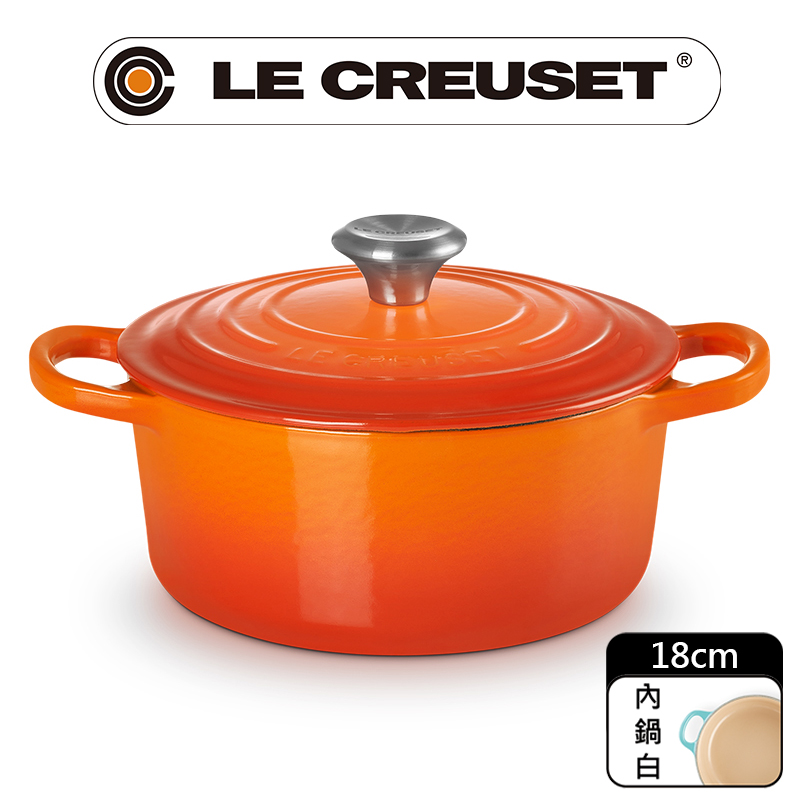 LE CREUSET -典藏琺瑯鑄鐵鍋圓鍋18cm (火焰橘-鋼頭-內鍋白) - PChome