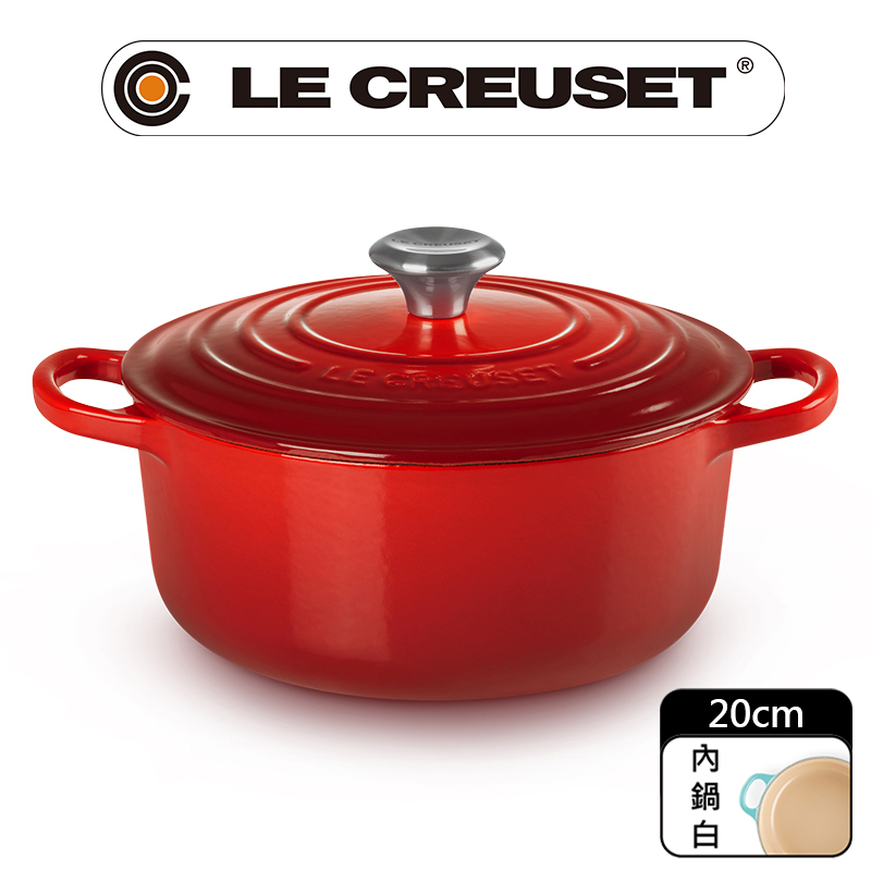 le creuset 20cm 鍋 GW限定価額】美品 廃盤色ルクルーゼ ココット