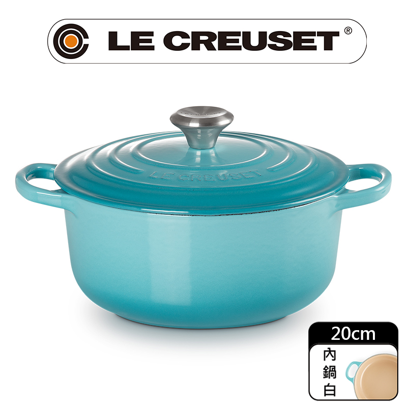 LE CREUSET -琺瑯鑄鐵鍋圓鍋20cm (加勒比海藍-電木頭-內鍋白) - PChome