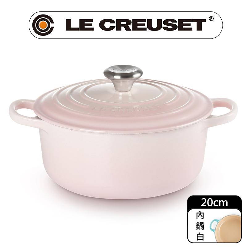 LE CREUSET 琺瑯鑄鐵鍋圓鍋20cm (棉花白-鋼頭-內鍋白) - PChome 24h購物