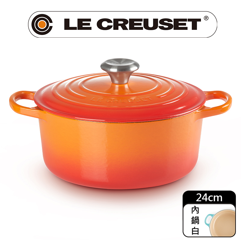 LE CREUSET-典藏琺瑯鑄鐵鍋圓鍋 24cm (火焰橘-鋼頭-內鍋白) - PChome 24h購物