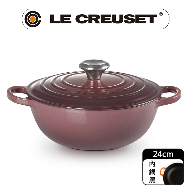 LE CREUSET -典藏琺瑯鑄鐵鍋媽咪鍋 24cm (無花果-鋼頭-內鍋黑)