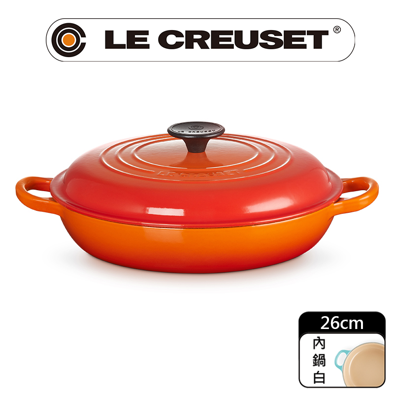 LE CREUSET -琺瑯鑄鐵鍋淺底鍋 26cm (火焰橘-電木頭-內鍋白)