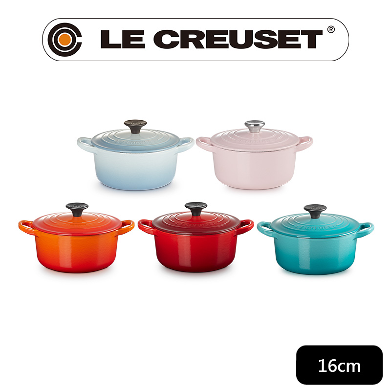 LE CREUSET -琺瑯鑄鐵鍋圓鍋16cm (櫻桃紅/火焰橘/加勒比海藍/海岸藍/雪紡粉 5色選1)