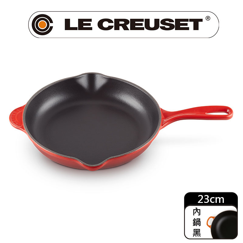LE CREUSET -琺瑯鑄鐵鍋單柄圓煎盤23cm(櫻桃紅)