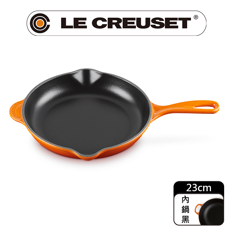 LE CREUSET -琺瑯鑄鐵鍋單柄圓煎盤23cm(火焰橘)