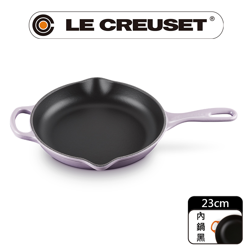 LE CREUSET -典藏琺瑯鑄鐵鍋單耳單柄圓煎盤23cm(藍鈴紫)