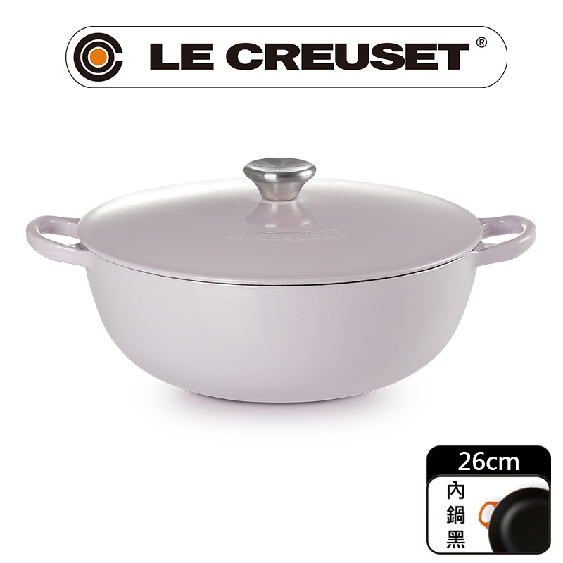 LE CREUSET -琺瑯鑄鐵鍋媽咪鍋26cm(薰衣草-鋼頭-內鍋黑)