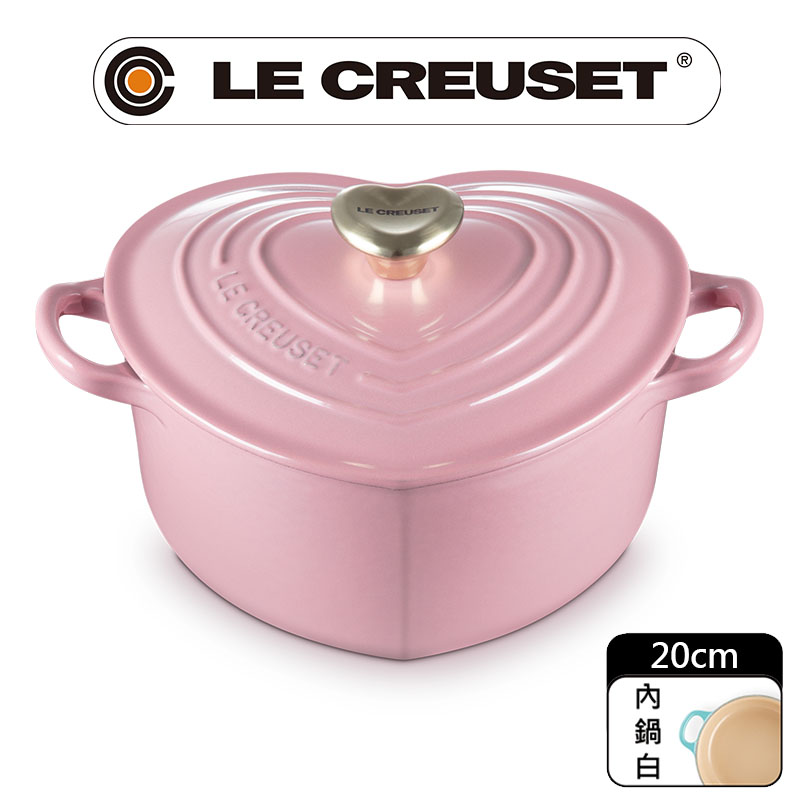 LE CREUSET -琺瑯鑄鐵鍋愛心鍋20cm (薔薇-心型淡金頭-內鍋白) - PChome