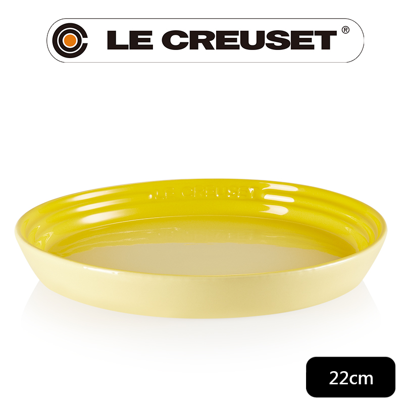 LE CREUSET -新采和風系列瓷器圓盤22cm (閃亮黃)