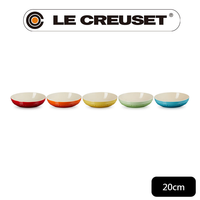 LE CREUSET -瓷器深圓盤組20cm- 5入 (櫻桃紅/火焰橘/芥末黃/奇異果綠/加勒比海藍)