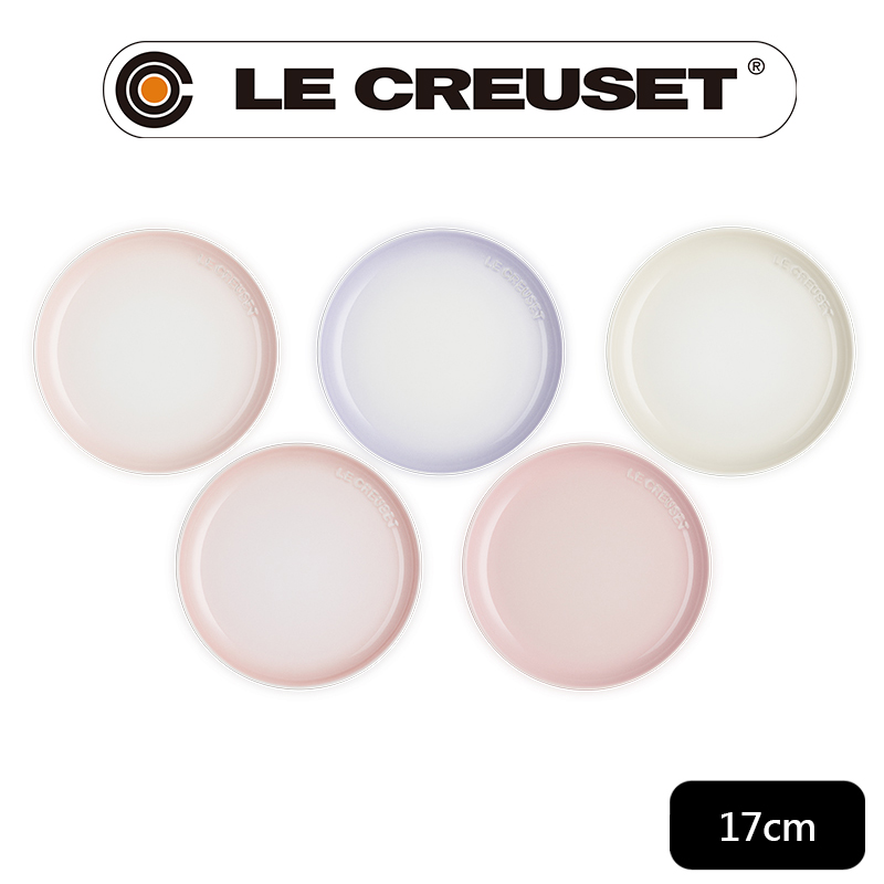 LE CREUSET -瓷器花蕾系列餐盤組17cm-5入 (貝殼粉/淡粉紅/淡粉紫/牛奶粉/蛋白霜)