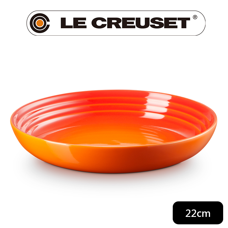 LE CREUSET -瓷器義麵盤 22cm (火焰橘)