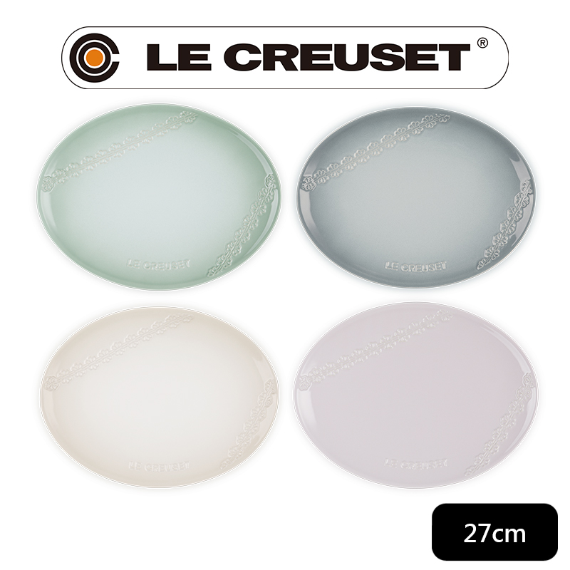 LE CREUSET -蕾絲花恬系列瓷器橢圓盤 27cm (柔粉紫/湖水綠/蛋白霜/海洋之花 4色選1)
