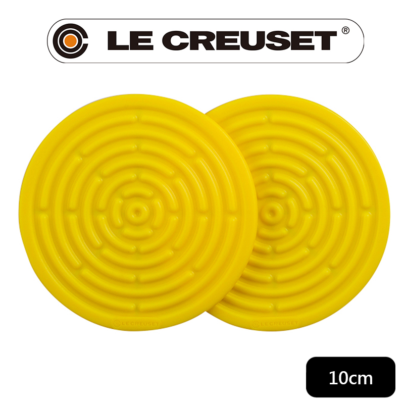 LE CREUSET -耐熱矽膠迷你隔熱墊 2入 (閃亮黃)