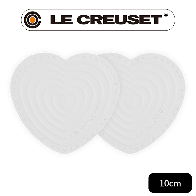 LE CREUSET -耐熱矽膠迷你愛心隔熱墊 2入(雪花白)