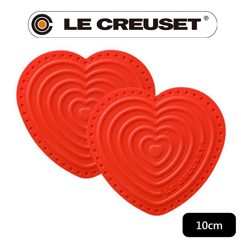 LE CREUSET -耐熱矽膠迷你愛心隔熱墊 2入(櫻桃紅)