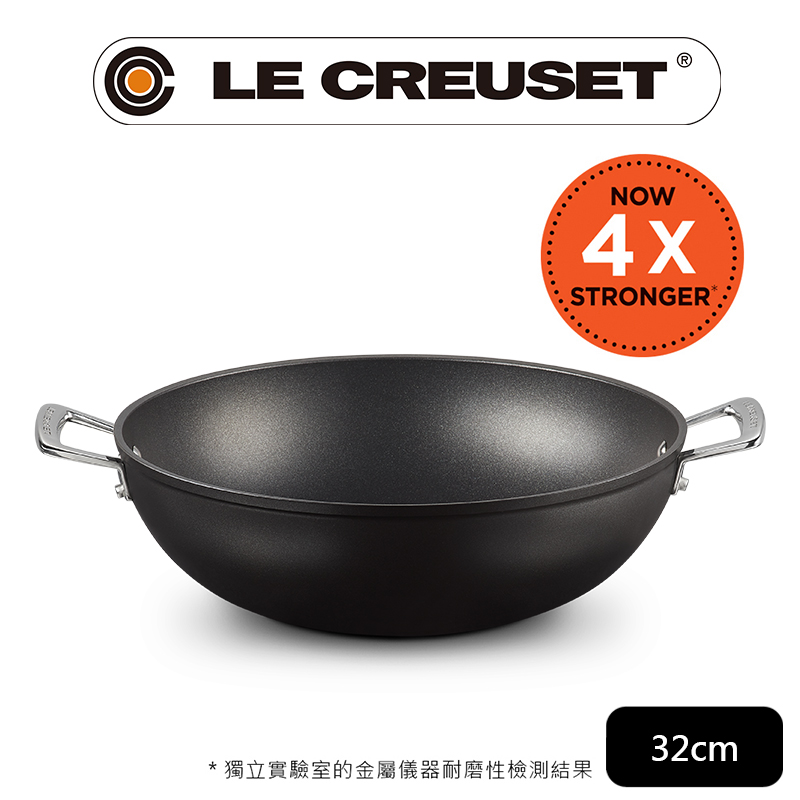 LE CREUSET LE CREUSET-超完美不沾鍋系列-TNS雙耳炒鍋32cm