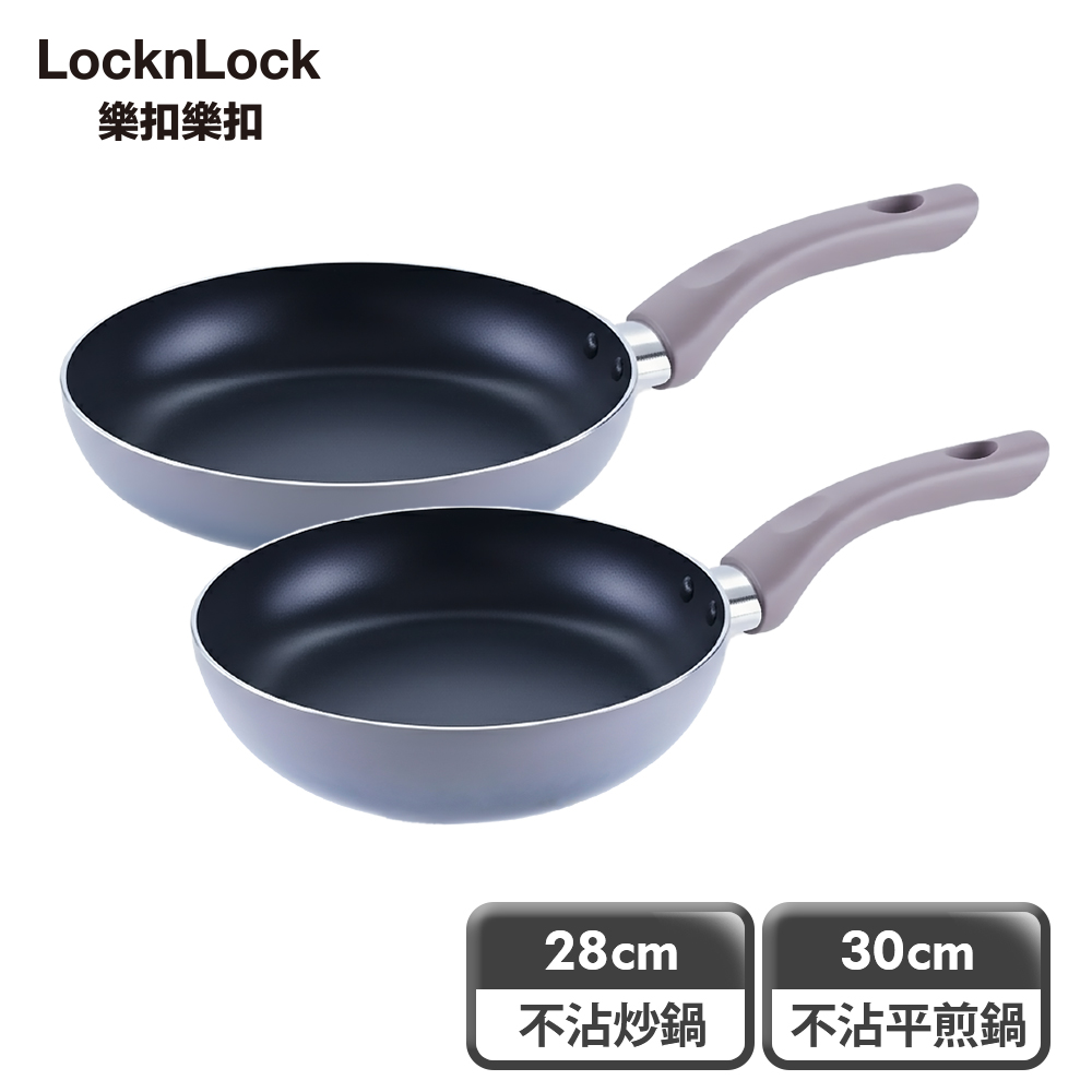 LocknLock 樂扣樂扣 輕曜漸層不沾IH煎炒雙鍋組 (30cm平煎+28cm炒鍋)