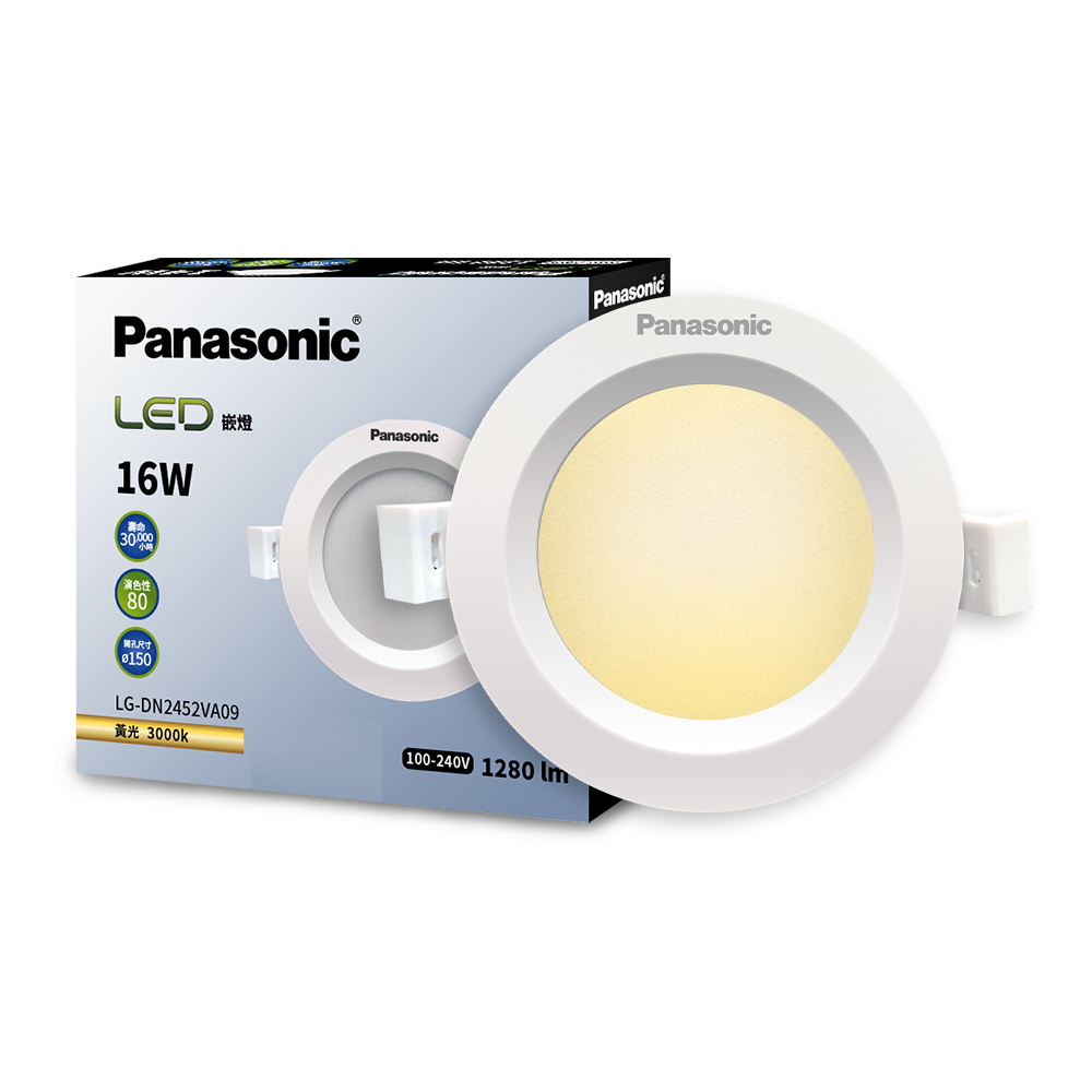Panasonic 國際牌10入LED 16W崁燈自然光4000K 15CM嵌燈全電壓LG
