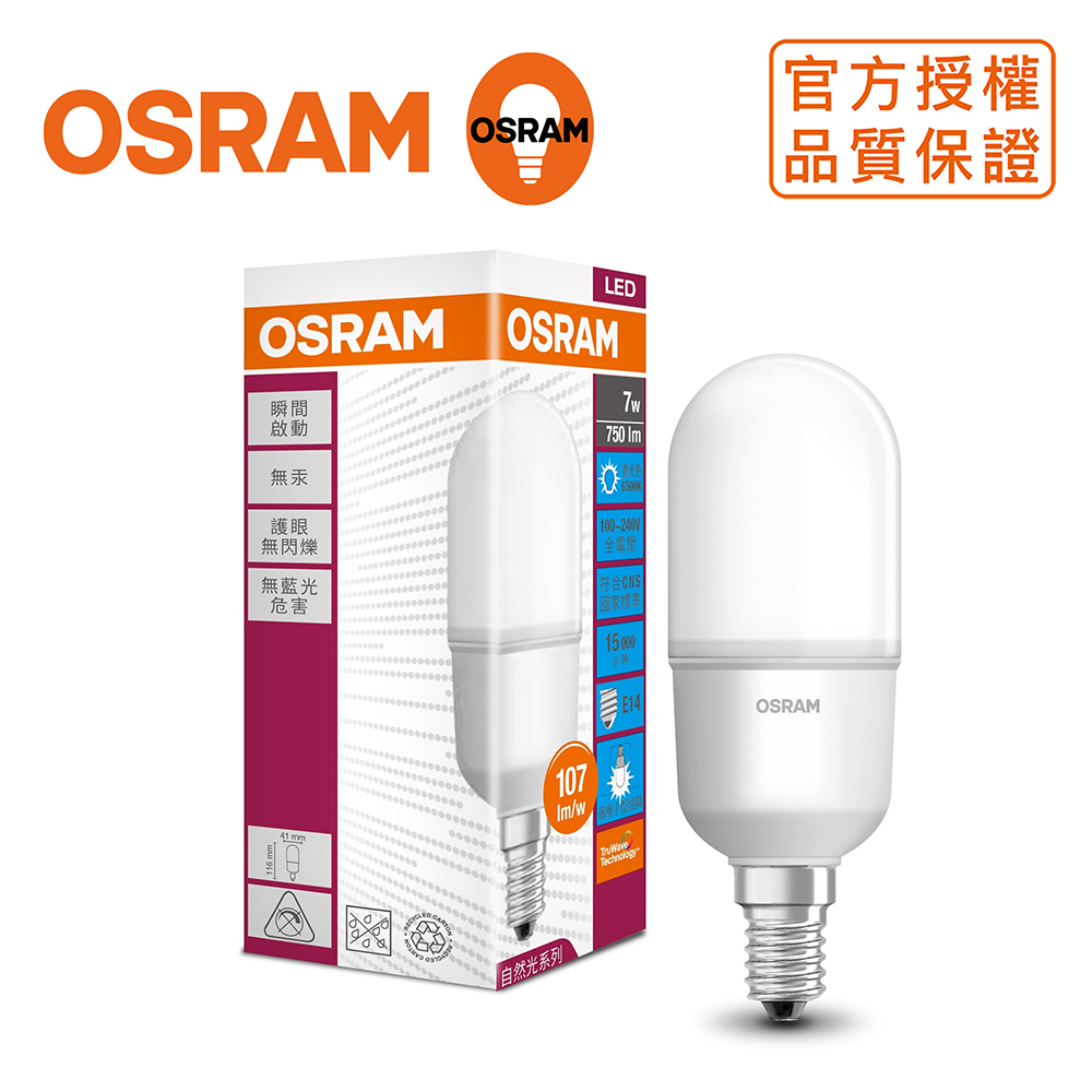 OSRAM 歐司朗 迷你7W E14 LED燈泡 全電壓-白光 5入
