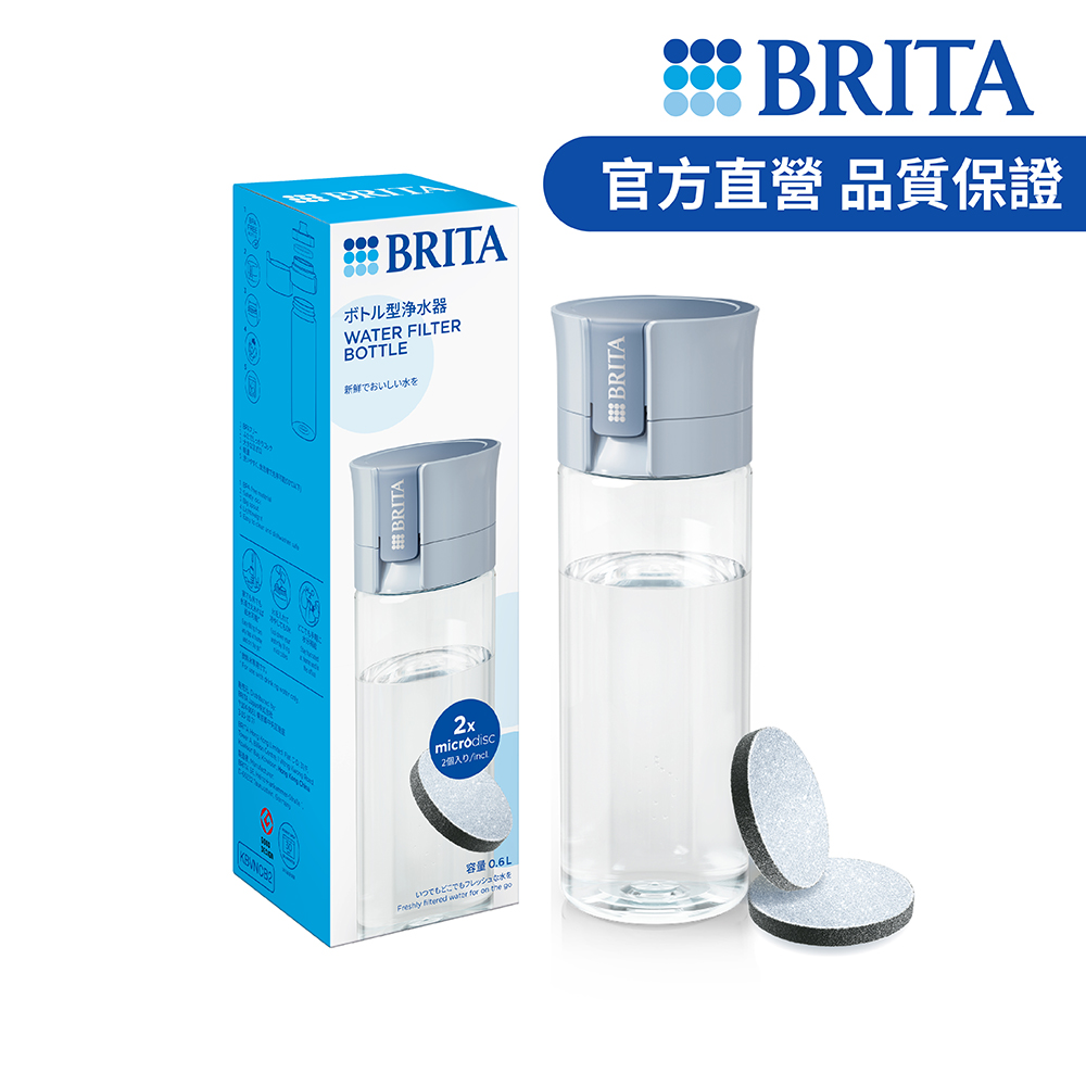 BRITA 【官方直營】隨行濾水瓶_冰川藍(共2芯) 600ml