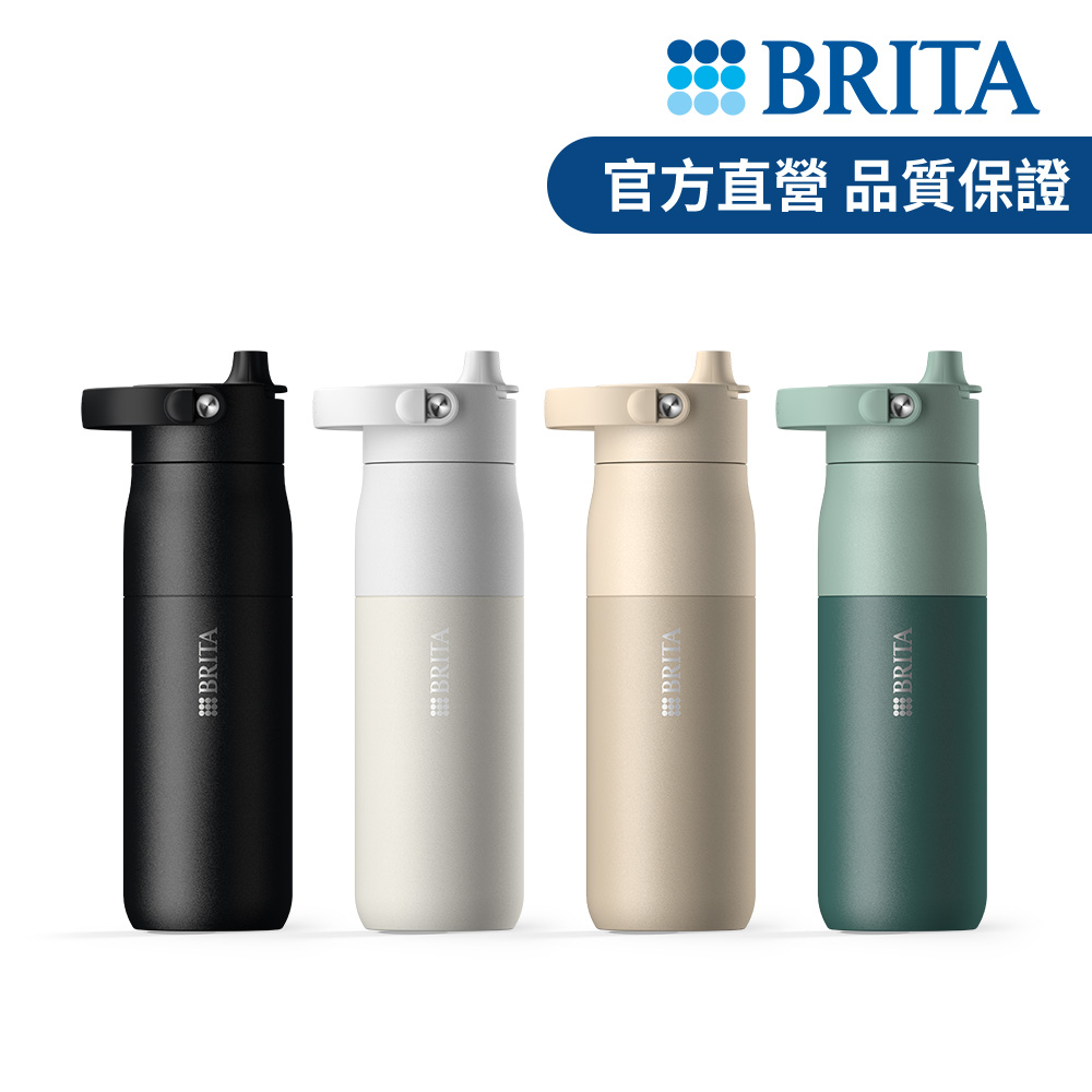 BRITA 【官方直營】LARQ Essential 探索原素吸管保溫杯