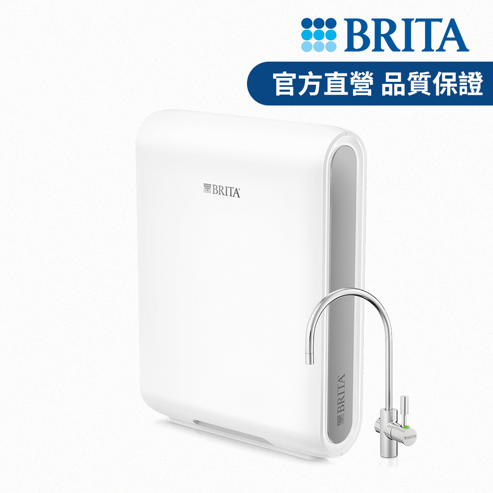 德國BRITA Mypure Pro X6 超微濾專業級淨水系統