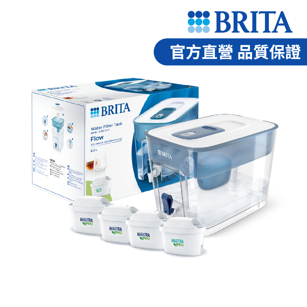 【德國官方】Flow MXPRO 8.2L濾水箱+3入MXPRO去水垢專家濾芯(共4芯)