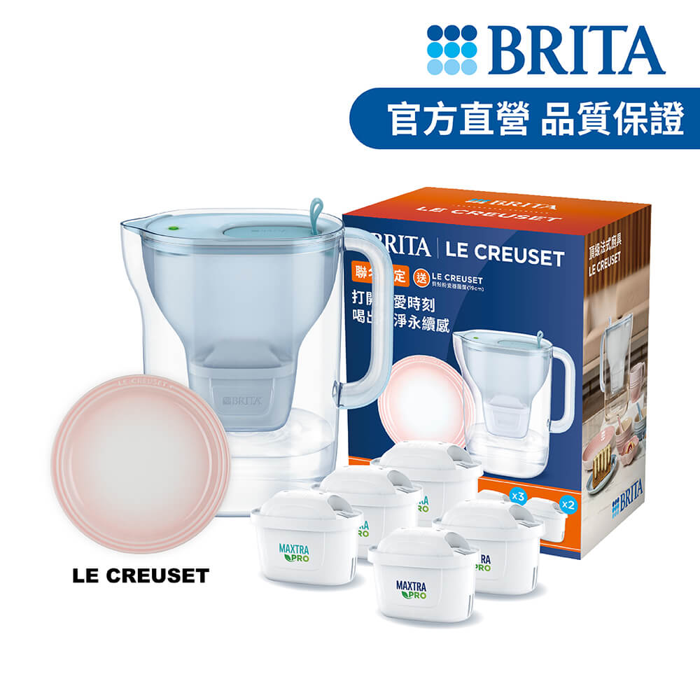 【官方直營】永續純淨濾水壺5芯組(送LE CREUSET 餐盤19cm)