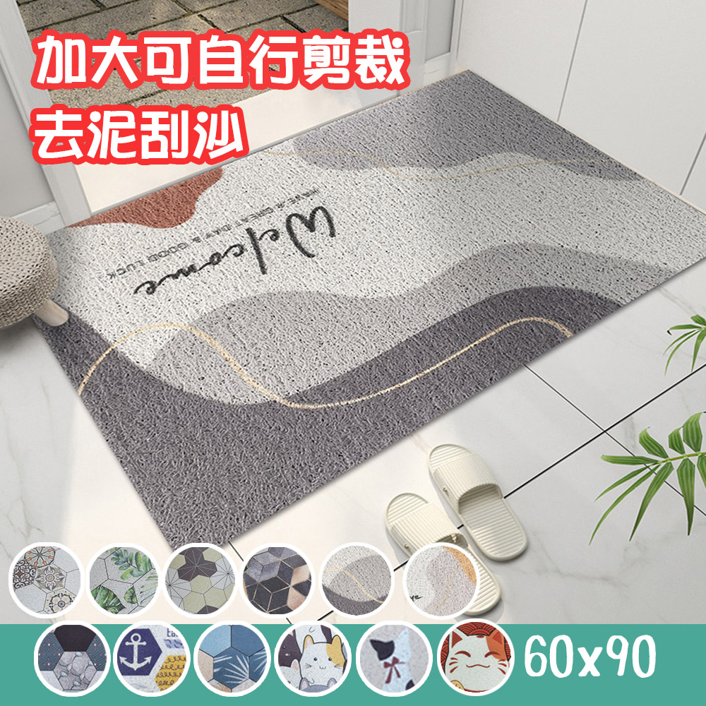 門口踏墊 可裁剪絲圈地墊/踏墊60x90cm