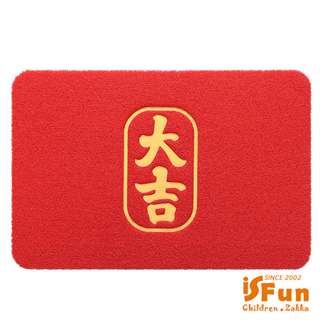新春大吉刮砂除塵玄關門墊地墊40x75cm