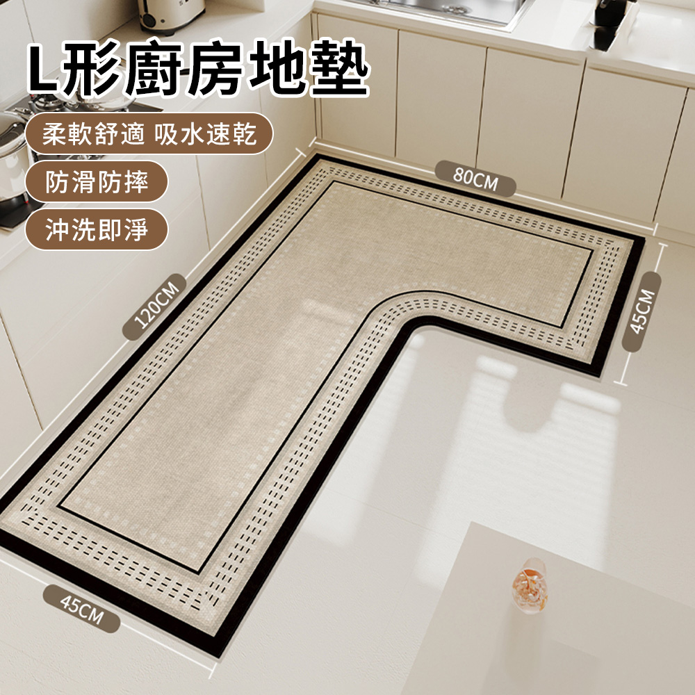輕奢矽藻泥L型廚房地墊 防滑吸水速乾地墊 80x120x45CM 腳踏墊 家用地毯 耐髒地墊  入厝 入厝禮