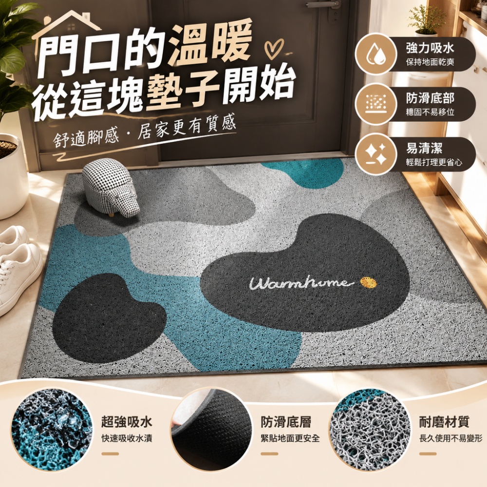 玄關蹭土腳墊 塑料絲圈 進門口地墊 門口地墊 絲圈地墊 除塵腳踏墊 刮泥腳踏墊 耐磨墊 防滑100cm*120cm