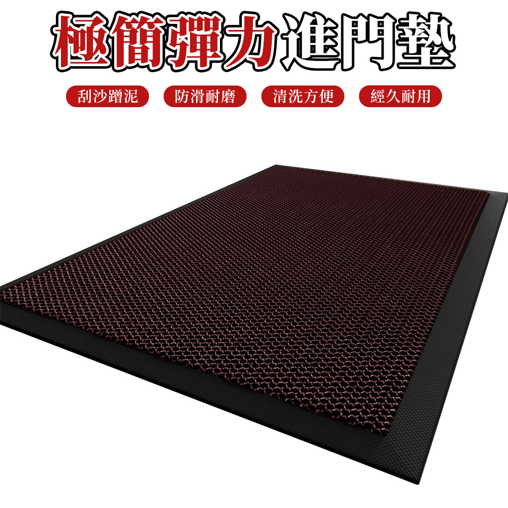【木洸】家用門口入戶門玄關防塵免洗防水80*120cm防滑地墊(腳墊/入戶墊/門墊/刮泥墊/玄關墊)