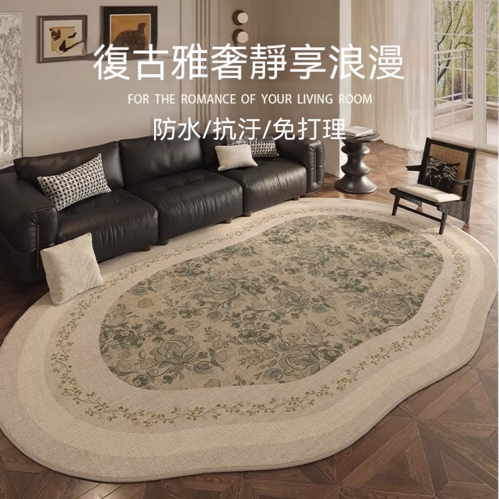 【匠心】復古防水茶几墊 免洗可擦客廳沙發毯 不規則異形地墊 140×200cm【2人沙髮通用】