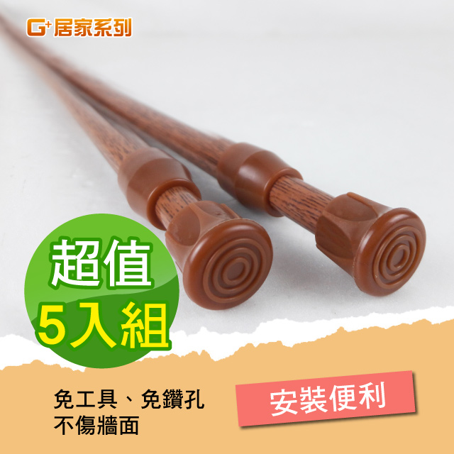 G+居家 無痕安裝 不傷牆面