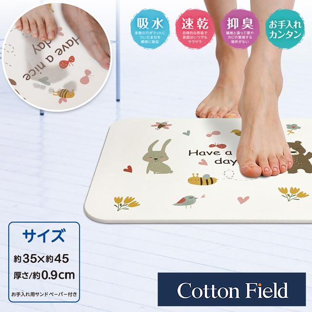 cottonfield 棉花田 日本超人氣印花珪藻土吸水浴室踏墊(日安-35x45cm)
