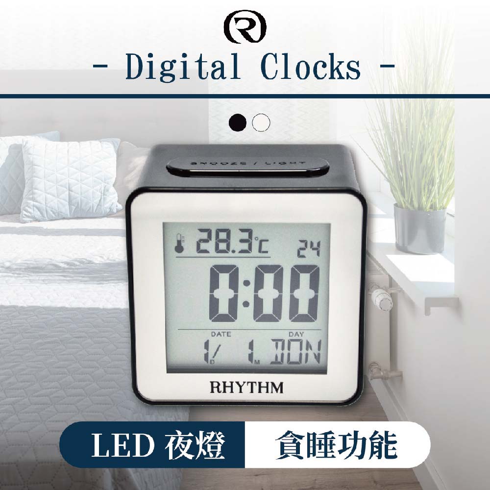 日本麗聲鐘-時尚液晶電子鬧鐘/日期顯示/自動感應LED夜燈/貪睡(時尚黑)