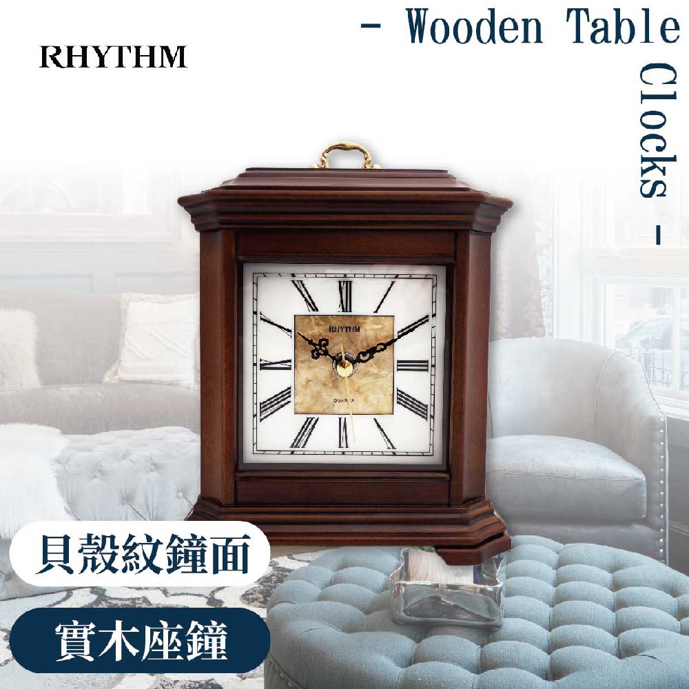 RHYTHM 麗聲日本鐘-仿古實木/整點敲鐘音樂報時/超靜音座鐘- PChome 24h購物