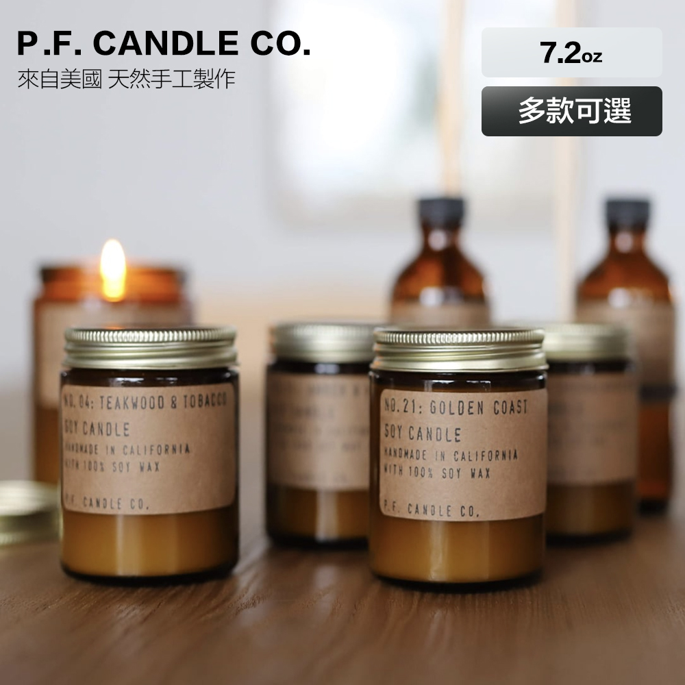 P.F. CANDLE CO. 手工香氛蠟燭(多款可選) 7.2oz PChome 24h購物