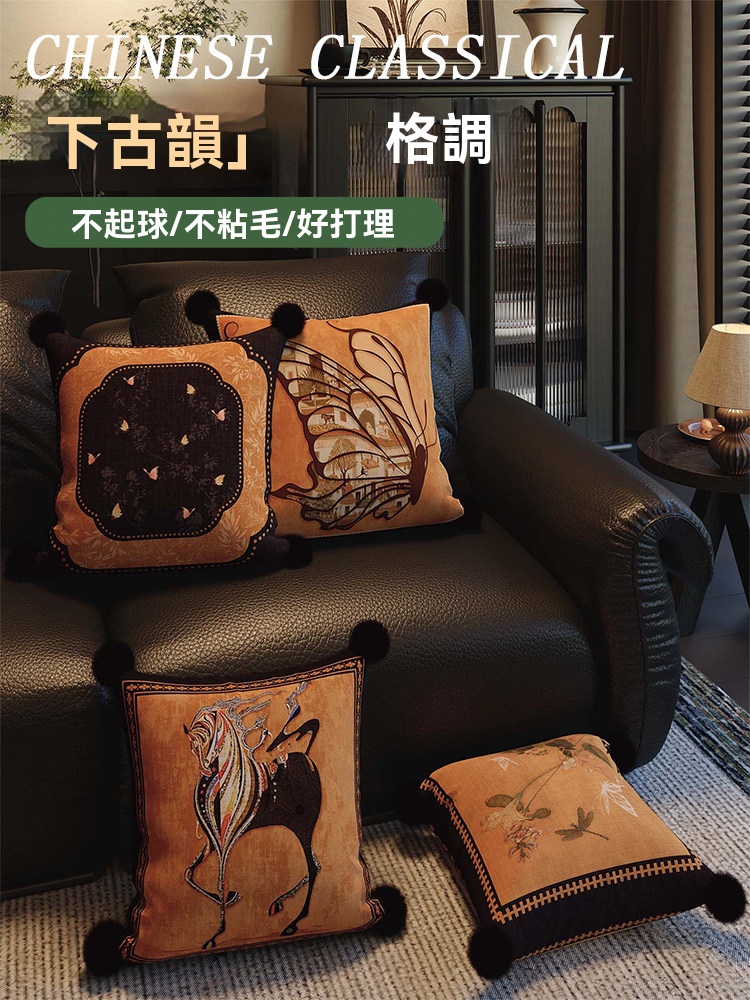 OSLE 歐適樂 高端法式馬橙色中古風沙發抱枕客廳輕奢復古高級枕套組合床上靠墊