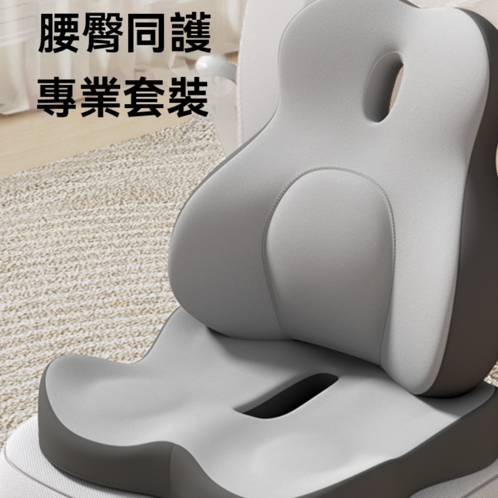 腰部支撐 座椅靠墊 護腰 工位靠背 辦公室座椅腰靠靠墊 腰墊 孕婦枕腰墊 記憶棉椅子靠背墊