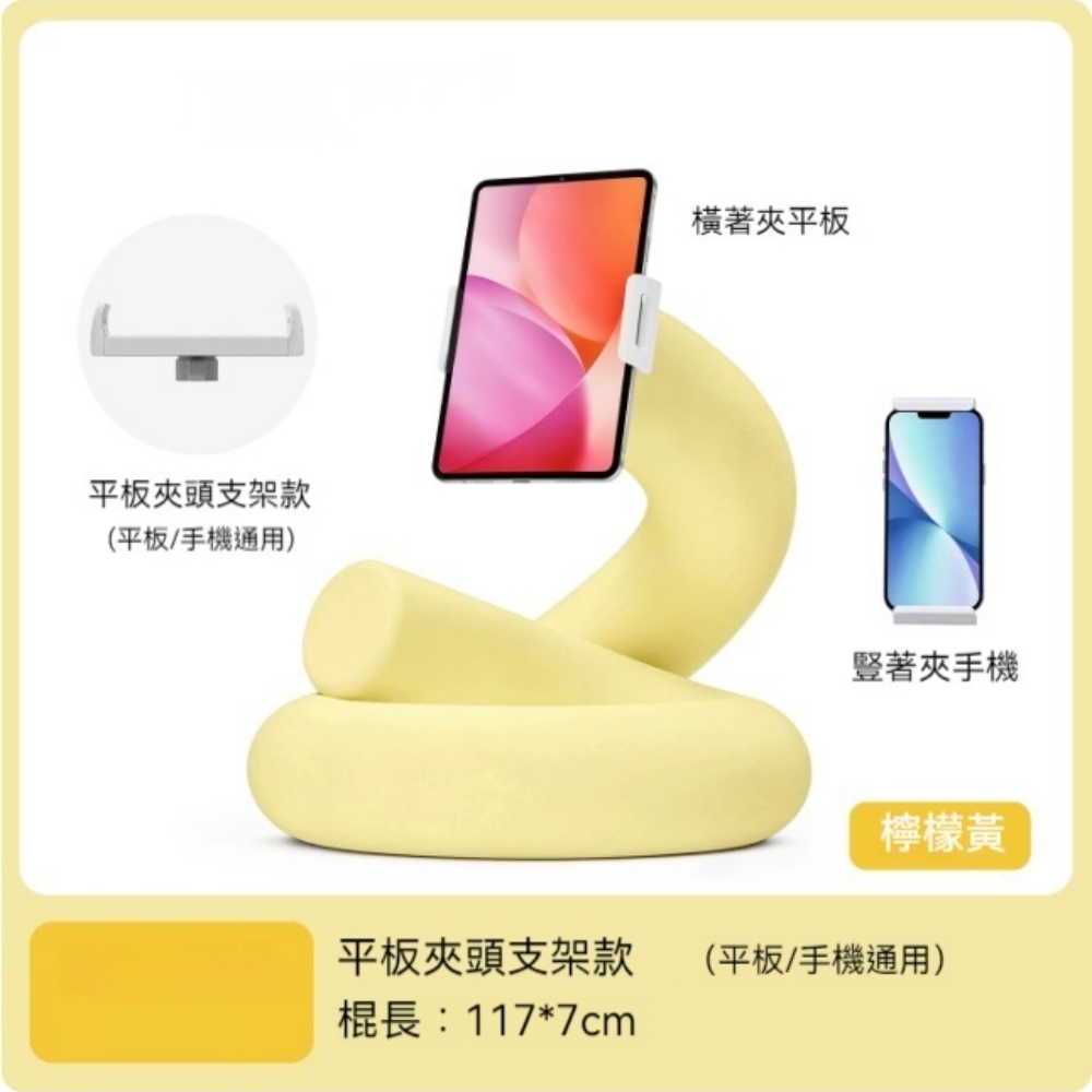 意馳 YICHI 支架懶人抱枕 平板通用夾持款 躺著看平板器 玩趣靠枕 玩睡專用枕頭 記憶棉芯 柔軟回彈