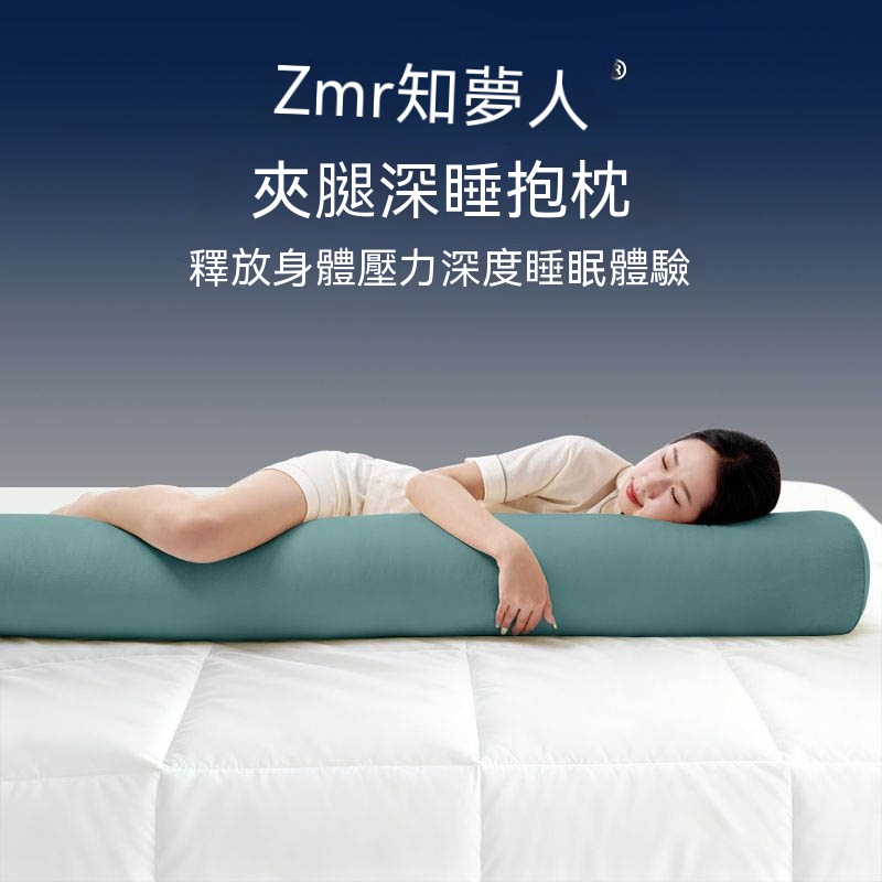 WOG 窩居 床頭圓柱枕頭助眠抱枕孕婦專用側睡靠枕夾腿枕宿舍單人靠枕 長1.2米直徑20cm